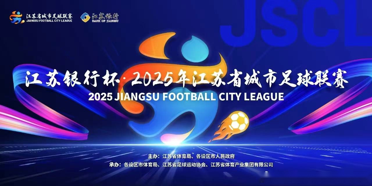 2018年西甲国王杯各轮比赛时间与对阵表